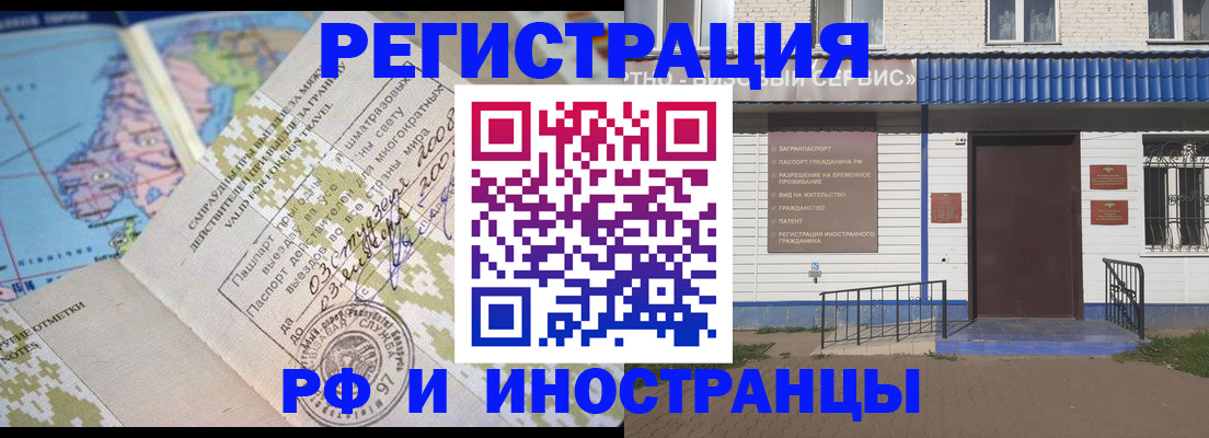 прописка ребенка в Киришах