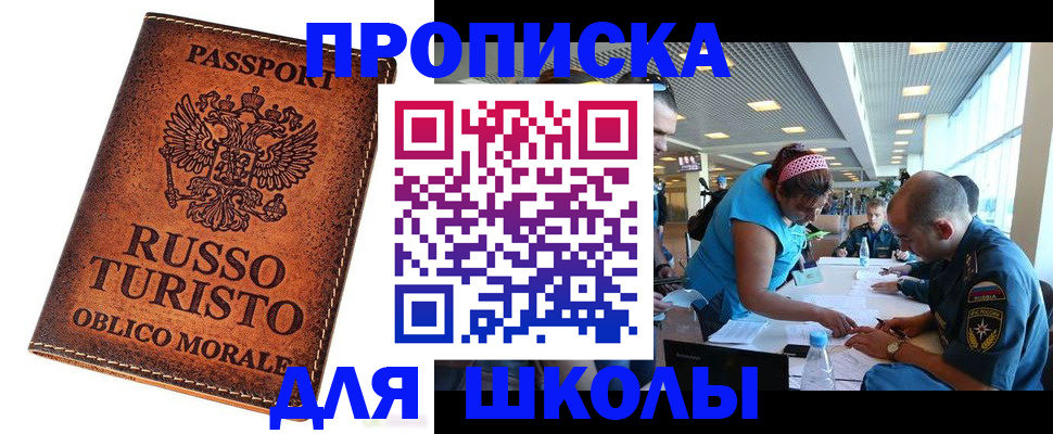 регистрация для дет. сада в Киришах